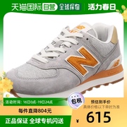 New Balance运动鞋休闲鞋灰色时尚ML574男鞋