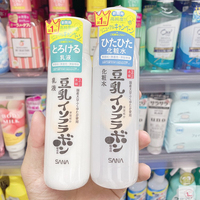 日本豆乳保湿补水滋润乳液化妆水