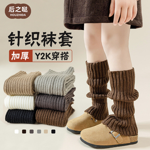 儿童袜套秋冬季女童加厚保暖小腿，套冬款女孩宝宝复古风纯色堆堆袜