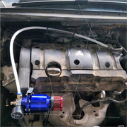 汽车改装省油加速器增加进气 二次进气节油 动力提升 增压加速器