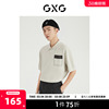 GXG男装 2022年夏季商场同款都市通勤系列翻领短袖POLO衫
