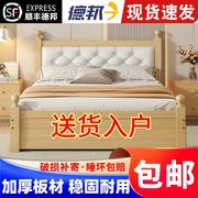 实木床1.5米简约现代双人床，1.8主卧出租房用储物床1米2单人床欧式