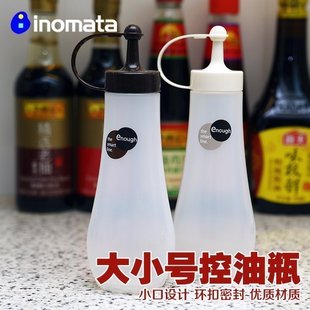 日本进口inomata厨房用品油壶简单便捷 油瓶酱油瓶调料瓶 醋瓶