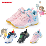 川崎KAWASAKI儿童青少年羽毛球鞋K1B50-A4101防滑耐磨舒适运动鞋