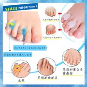 日本小脚趾矫正器分趾器拇指内外翻分离器硅胶防磨可穿鞋男女