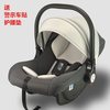 婴儿提篮式汽车安全座椅，初生新生儿手提篮宝宝，车载睡篮便携式摇篮