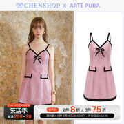 ARTE PURA时尚粉色吊带皮裙连衣裙小众百搭女CHENSHOP设计师品牌
