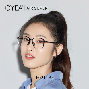 OYEA欧野近视眼镜可配度数防蓝光男女素颜配渐黑框眼镜AIR F0211