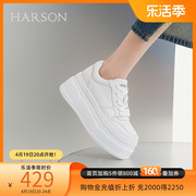 哈森厚底小白鞋女春季小个子增高鞋子百搭板鞋hwc230249