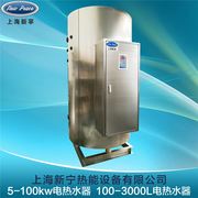 工厂1200-100热水器，1200储热式热水器100立式热水器