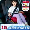 儿童安全座椅增高垫2-3-12岁isofix接口便携简易汽车宝宝大童坐垫