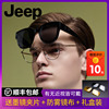 jeep偏光套镜护目套镜防飞沫驾驶开车近视太阳镜，男圆框女墨镜2055