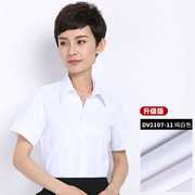 高档夏季女士短袖白衬衫，韩版修身商务ol职业装，正装半袖衬衣大码工