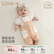 兔宝宝新生婴儿衣服夏款短袖婴儿，连体衣假两件背带爬爬服女婴哈衣