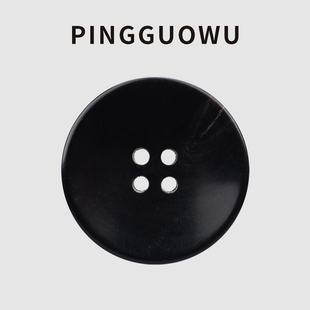 pingguowu黑色咖啡色正装，西装风衣牛角纽扣毛衣，开衫天然钮扣扣子