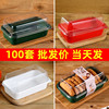 中式糕点包装盒专用蛋糕卷桃酥透明塑料麻薯老婆饼盒子点心打包盒
