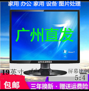 清华紫光15/17/19寸方屏台式挂墙液晶电脑显示器电视监控