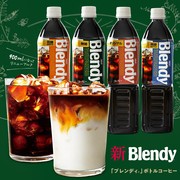 新日期 日本AGF美式Blendy即饮瓶装咖啡液无蔗糖冷萃黑咖啡