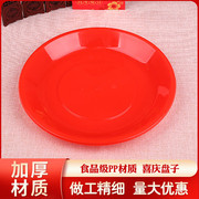 一次性盘子红色塑料带盖硬质外卖透明圆形椭圆，菜盘水果盘打包餐盒
