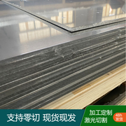 铝板加工定制6061铝合金板7075铝合金板材铝片铝块型材2a12铝板材
