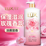 LUX力士沐浴露乳液玫瑰持久留香滋润保湿洗澡品牌