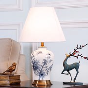 新中式青花瓷台灯古典奢华复古美式陶瓷客厅卧室床头灯简约中国风