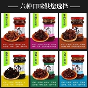徐州特产 旺达牛蒡酱 六种口味装牛膀酱！6瓶装 牛蒡酱菜