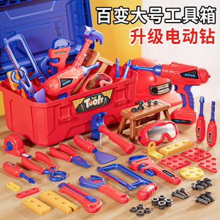 儿童玩具修理工具箱男孩组装扭电钻拧螺丝，套装宝宝益智动手拆装