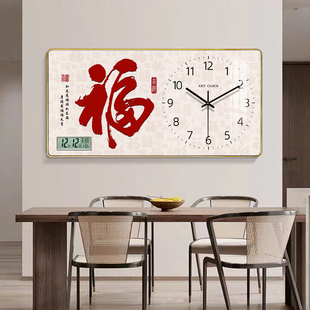 中国福字钟表挂钟客厅时尚轻奢现代简约石英挂墙挂表家用中式时钟