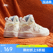 白虎3.0 中国乔丹板鞋女2024春季潮流鞋子高帮皮面运动鞋男鞋