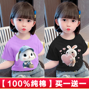 女童卡通纯棉短袖t恤宝宝夏装儿童，100%纯棉上衣洋气半袖体恤