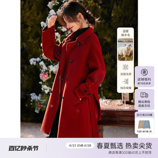 xwi欣未新年红色腰带，收腰毛呢外套，女冬季通勤简约气质双面呢大衣