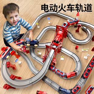 儿童仿真电动小火车轨道，玩具套装男孩子益智3一6岁男童，5礼物4汽车