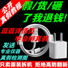 5w充电器头数据线充电线适用苹果8pxrxsmax11promax12pro12promax13pro13promax14pro14promax