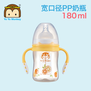 香港新生儿pp奶瓶宽口，带手柄婴儿硅胶自动吸管宝宝防胀气