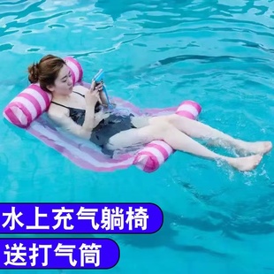 水上浮床充气浮椅漂浮垫水躺椅，儿童游泳装备，浮板浮排泳池玩具浮条
