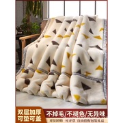 加厚拉舍尔毛毯冬季保暖毯法兰绒，盖毯床单双层抗静电云毯