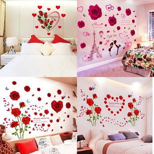 浪漫红玫瑰花墙贴画卧室床头，温馨背景装饰贴爱心，花朵墙纸自粘贴纸