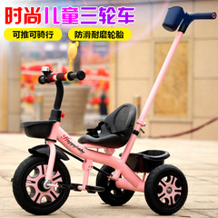 6周岁轻便简易小孩儿童三轮车