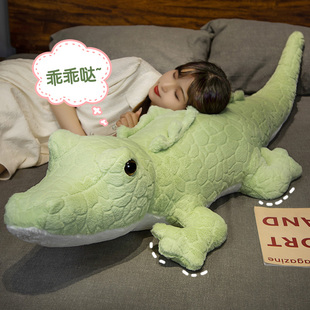 鳄鱼抱枕睡觉专用男生款夹腿公仔玩偶床上超大号毛绒玩具女生娃娃