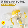 新生婴儿奶瓶耐摔鸭嘴杯防胀气奶瓶一岁以上ppsu宝宝断奶神器奶瓶