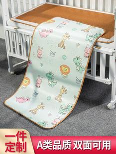 幼儿园专用凉席夏季午睡儿童婴儿可用冰丝席子可水洗透气吸汗竹席