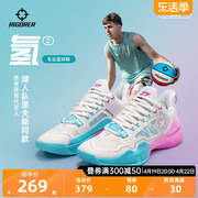 里夫斯同款丨准者氢2篮球鞋，男低帮实战比赛专业夏季耐磨运动鞋