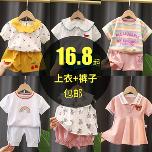 女宝宝夏装韩版女童两件套小童，衣服短袖套装0-1-3岁2洋气童装