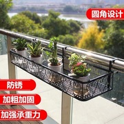 阳台花架置物架悬挂挂式花盆架栏杆壁挂挂架盆栽多肉护栏花盆架子