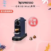 nespressocitiz进口小型家用商用智能全自动意式雀巢胶囊咖啡机