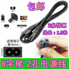 汽车载220v低音炮电源线