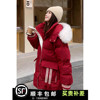 红色本命年羽绒棉服女中长款2023冬韩版加厚大毛领面包服棉袄