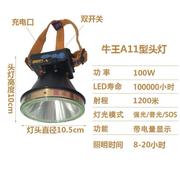 牛王防水强光头灯A2A9锂电充电器式led高亮头戴夜钓矿灯露营照明