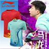李宁乒乓球服国家队比赛服男女款短袖套装速干定制运动球衣